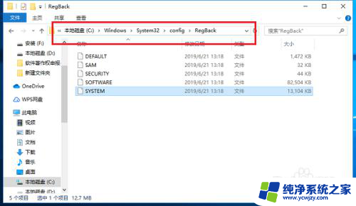 由于系统注册表文件丢失或者损坏