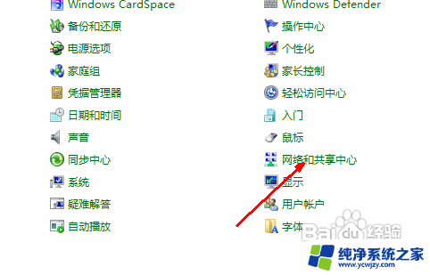 电脑怎么能连接上无线网