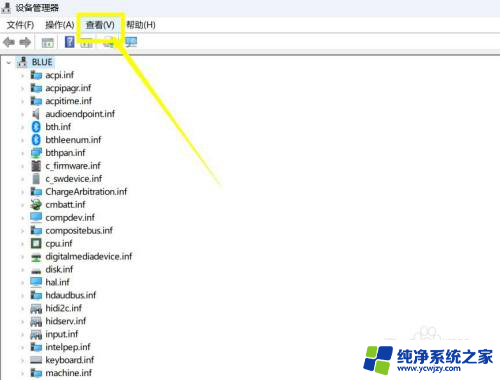 为何win11上的驱动程序有感叹号呢