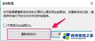 360safe怎么卸载