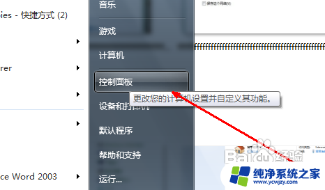 电脑怎么能连接上无线网