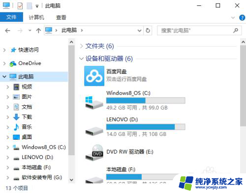 360safe怎么卸载