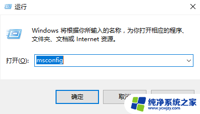 360safe怎么卸载