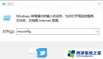 win11 启动慢