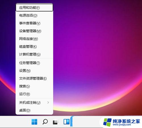 win11 启动慢