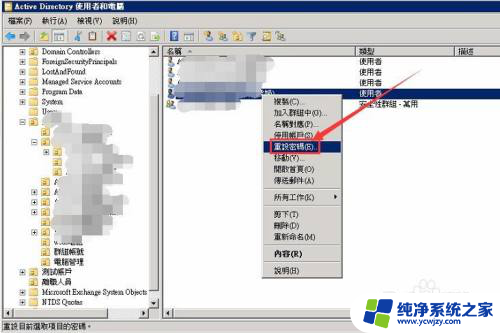 电脑忘记登录密码怎么解开