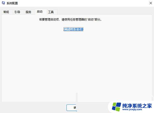 win11 启动慢