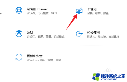 win 10 操作中心