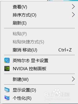 win10调音量的提示音怎么关