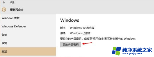 升级到win10专业版后续能系统升级吗