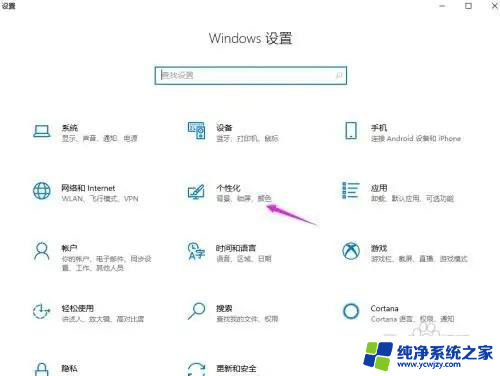 win10任务栏怎么从两边还原到一边