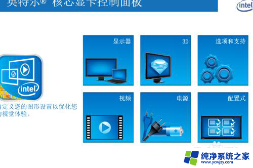 极品飞车9win10怎么全屏