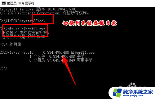 win10怎么删除hiberfil文件