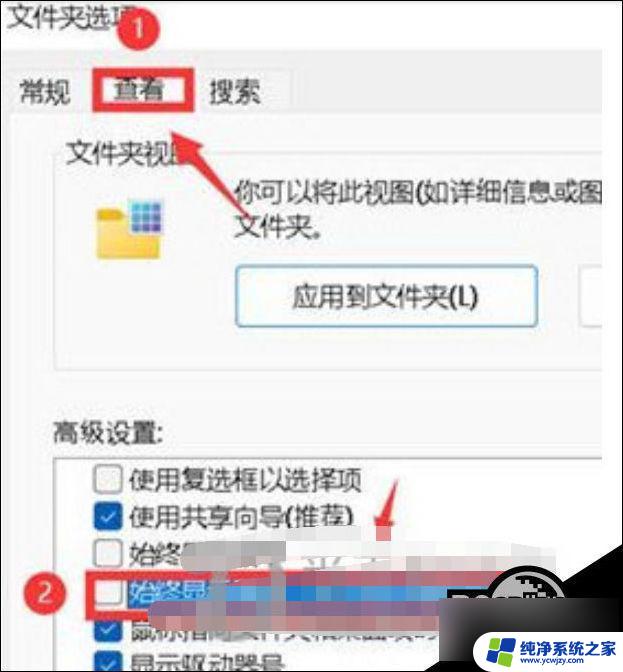 win11文件图片不显示怎么办