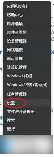 win11重启三次