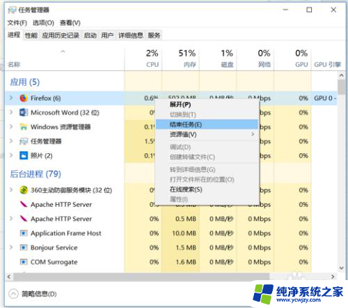 电脑卡了怎么强制关闭程序