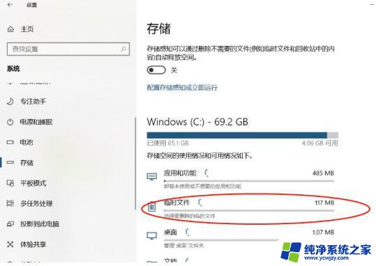 win10使用自动配置脚本