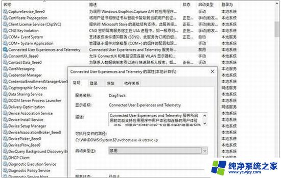 win10使用自动配置脚本