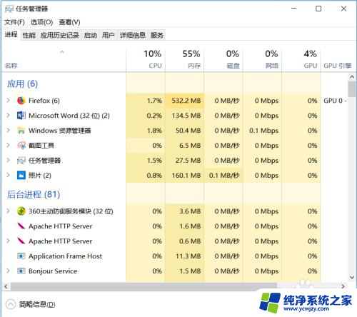 电脑卡了怎么强制关闭程序