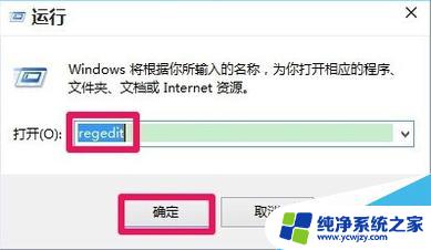 win10右键无法新建文件夹