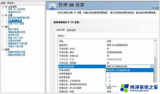 win10使用自动配置脚本