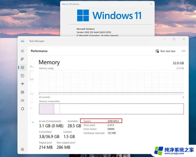 微软宣布Windows内存单位将由“MHz”改为“MT/s”，历史性转变！