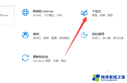 win10电脑视频播放视频透明了怎么办