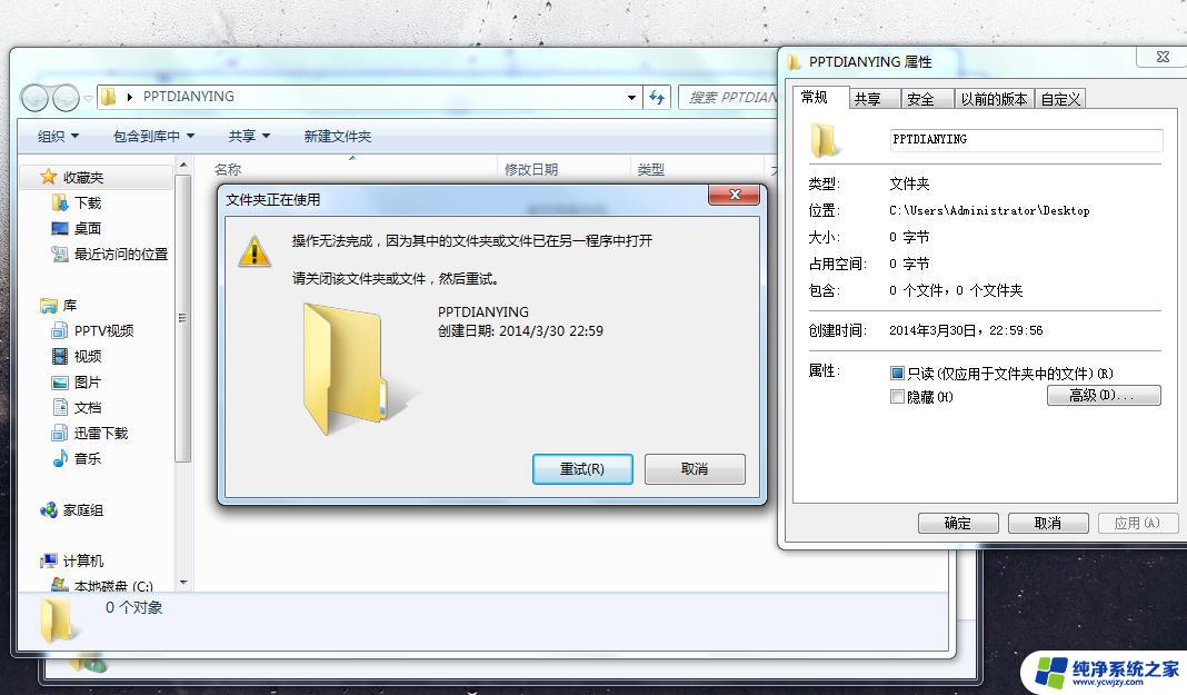 win11无法打开xp的共享文件