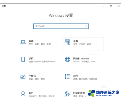 win7系统打印机共享给win10