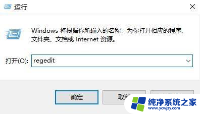 win10dnf输入法卡屏怎么解决