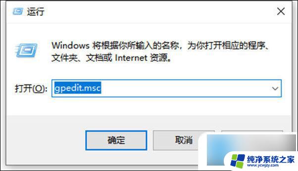 win10电脑自己下载乱七八糟的软件