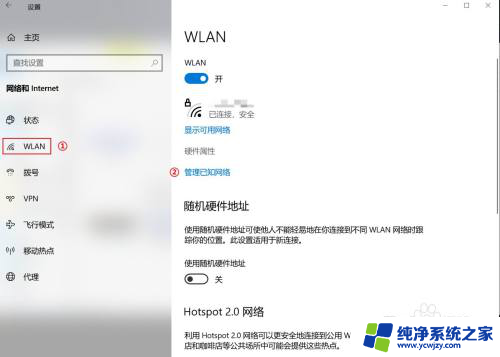 win10忽略网络