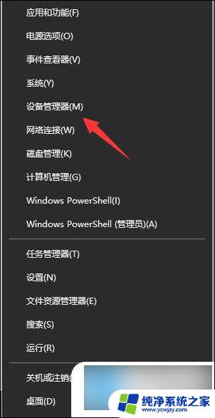 win10扬声器测试没声音