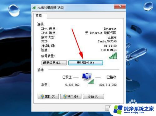 电脑宽带连接用户名在哪里看