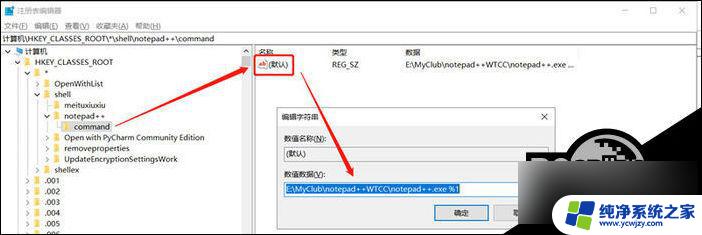 win10打开管理提示该文件没有与之关联的应用