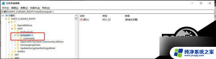 win10打开管理提示该文件没有与之关联的应用