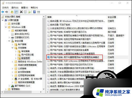 win10打开管理提示该文件没有与之关联的应用