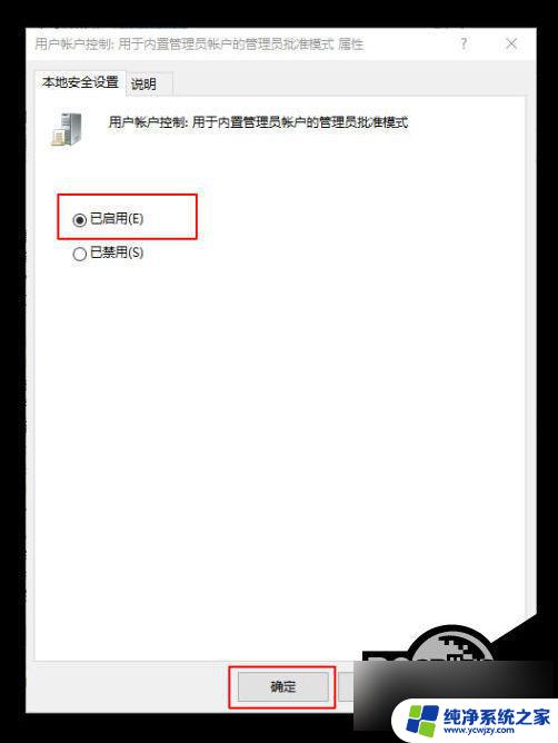 win10打开管理提示该文件没有与之关联的应用