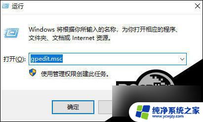 win10打开管理提示该文件没有与之关联的应用