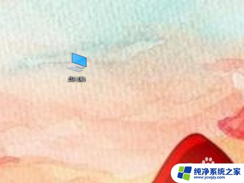 win10系统中计算机描述怎么填