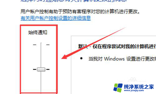 win10 需要提供管理员权限来更改这些属性