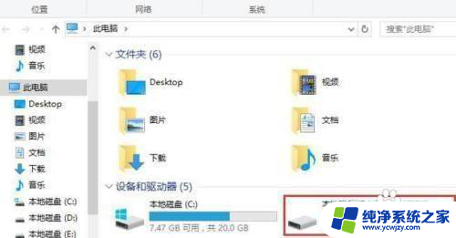 装win10后d盘不见了