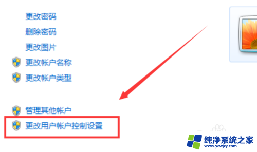 win10 需要提供管理员权限来更改这些属性