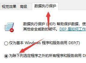 win10运行csol闪退