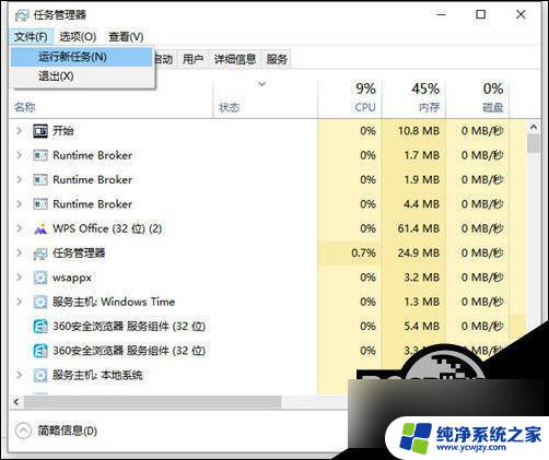 win10桌面系统不见了怎么办