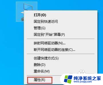 win10运行csol闪退