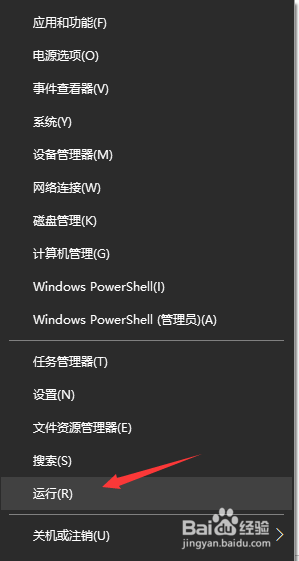 win10的碎片整理在哪里