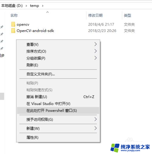 win10在文件夹里打开cmd