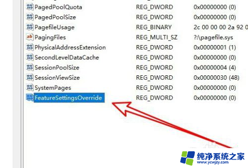 注册表改win10的版本有什么影响