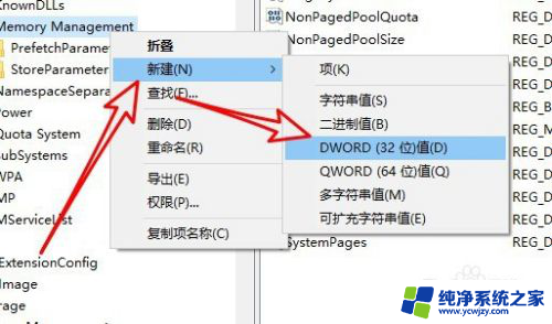 注册表改win10的版本有什么影响